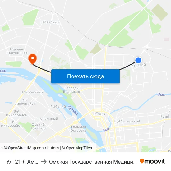 Ул. 21-Я Амурская to Омская Государственная Медицинская Академия map