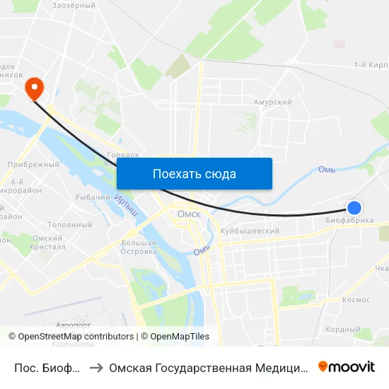 Пос. Биофабрика to Омская Государственная Медицинская Академия map