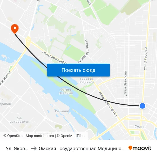 Ул. Яковлева to Омская Государственная Медицинская Академия map