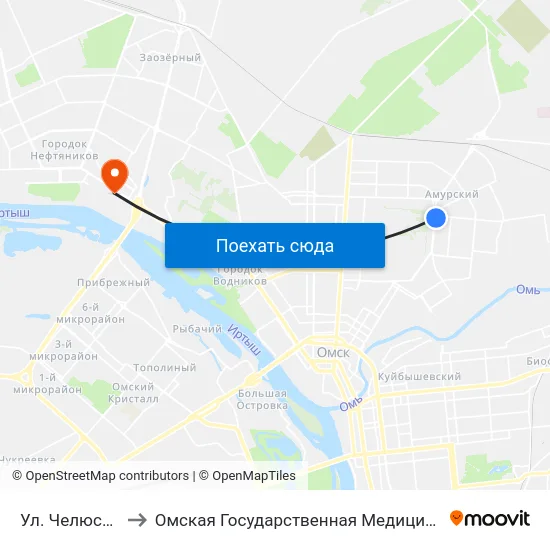 Ул. Челюскинцев to Омская Государственная Медицинская Академия map