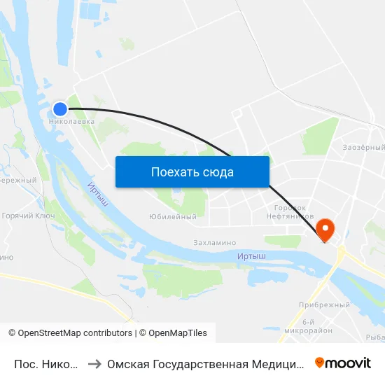 Пос. Николаевка to Омская Государственная Медицинская Академия map