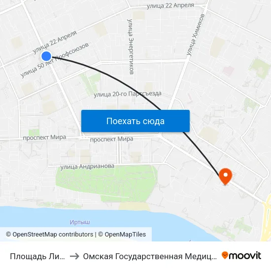 Площадь Лицкевича to Омская Государственная Медицинская Академия map