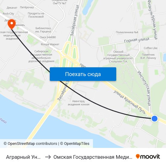 Аграрный Университет to Омская Государственная Медицинская Академия map