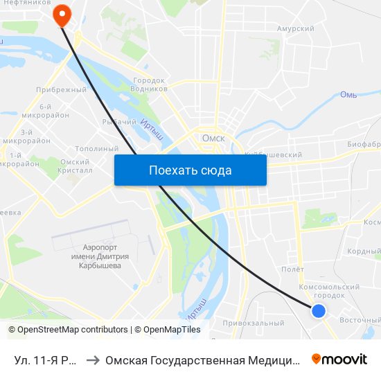 Ул. 11-Я Рабочая to Омская Государственная Медицинская Академия map
