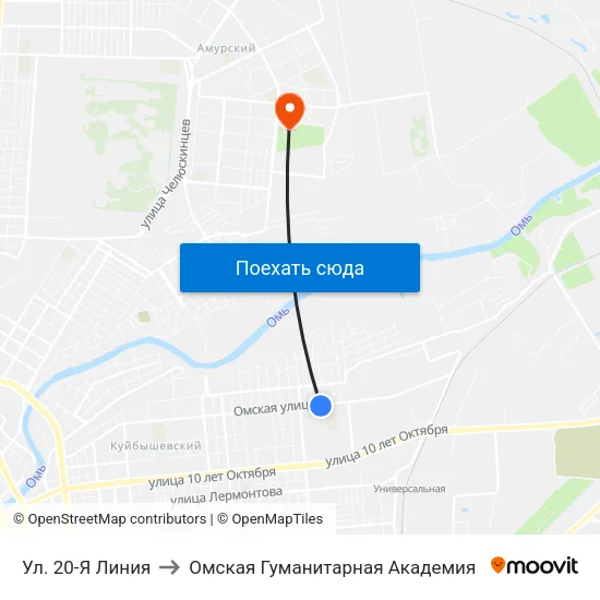 Ул. 20-Я Линия to Омская Гуманитарная Академия map