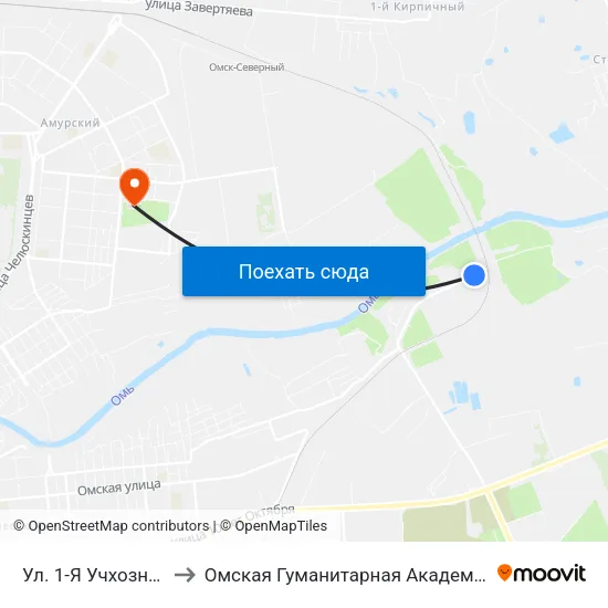 Ул. 1-Я Учхозная to Омская Гуманитарная Академия map