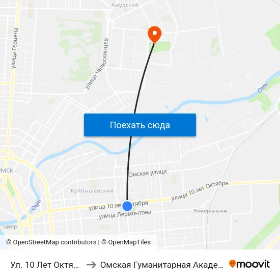 Ул. 10 Лет Октября to Омская Гуманитарная Академия map