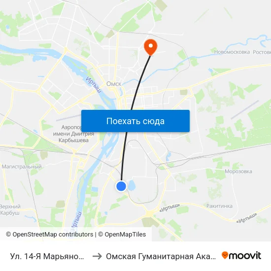 Ул. 14-Я Марьяновская to Омская Гуманитарная Академия map