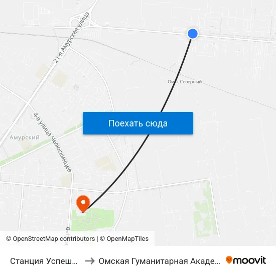 Станция Успешная to Омская Гуманитарная Академия map