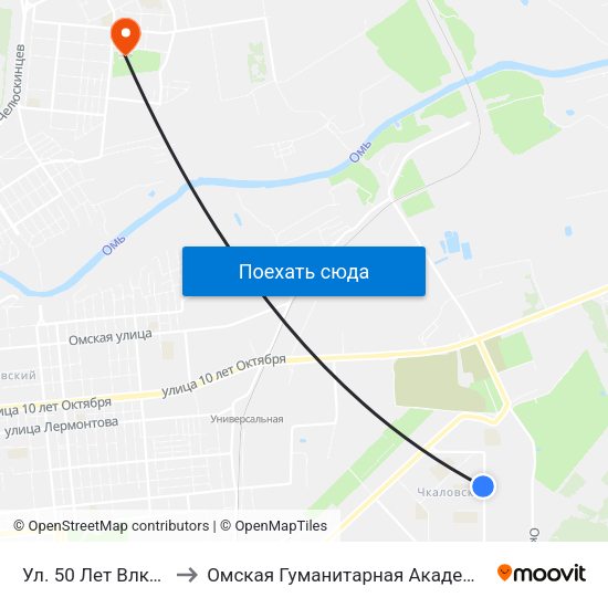 Ул. 50 Лет Влксм to Омская Гуманитарная Академия map