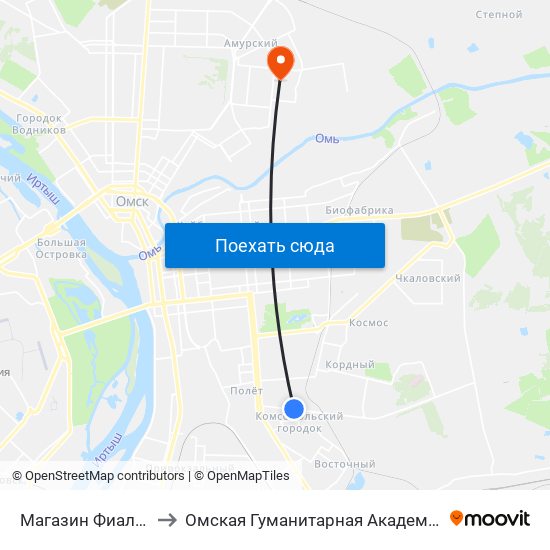 Магазин Фиалка to Омская Гуманитарная Академия map