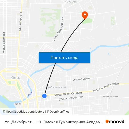 Ул. Декабристов to Омская Гуманитарная Академия map