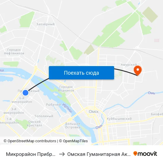 Микрорайон Прибрежный to Омская Гуманитарная Академия map