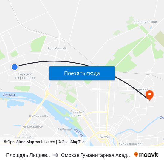 Площадь Лицкевича to Омская Гуманитарная Академия map
