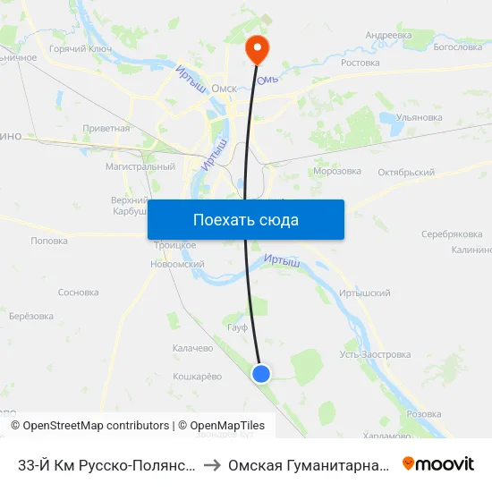 33-Й Км Русско-Полянского Тракта to Омская Гуманитарная Академия map