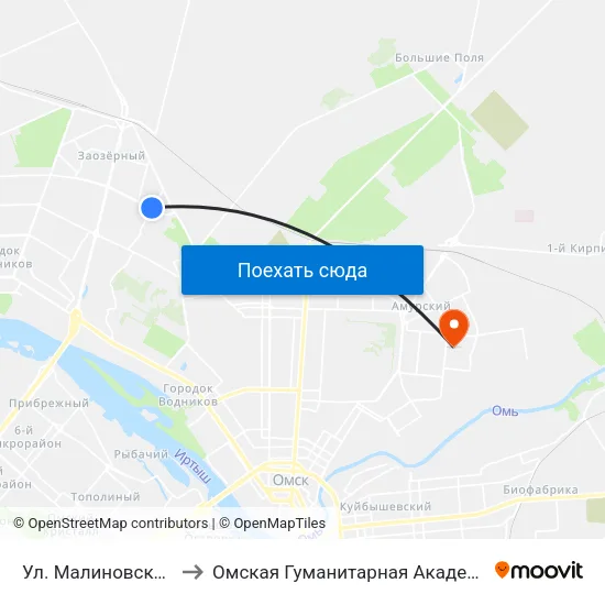 Ул. Малиновского to Омская Гуманитарная Академия map