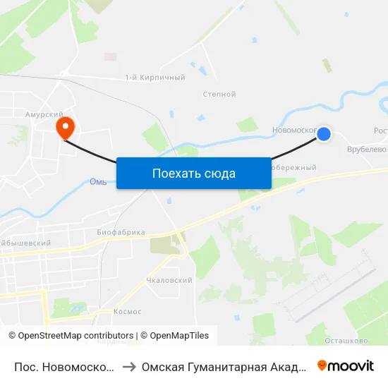 Пос. Новомосковка to Омская Гуманитарная Академия map