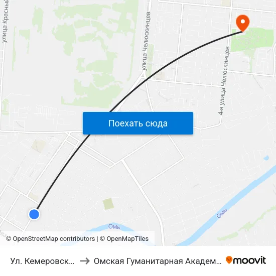 Ул. Кемеровская to Омская Гуманитарная Академия map