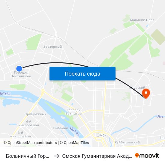Больничный Городок to Омская Гуманитарная Академия map