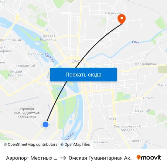 Аэропорт Местных Линий to Омская Гуманитарная Академия map