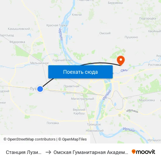 Станция Лузино to Омская Гуманитарная Академия map