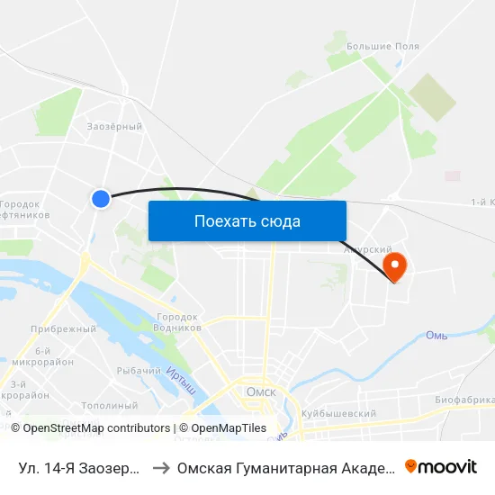 Ул. 14-Я Заозерная to Омская Гуманитарная Академия map