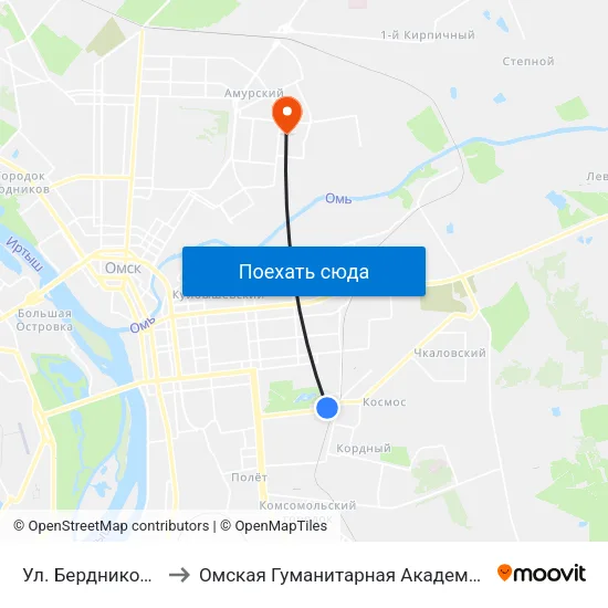 Ул. Бердникова to Омская Гуманитарная Академия map