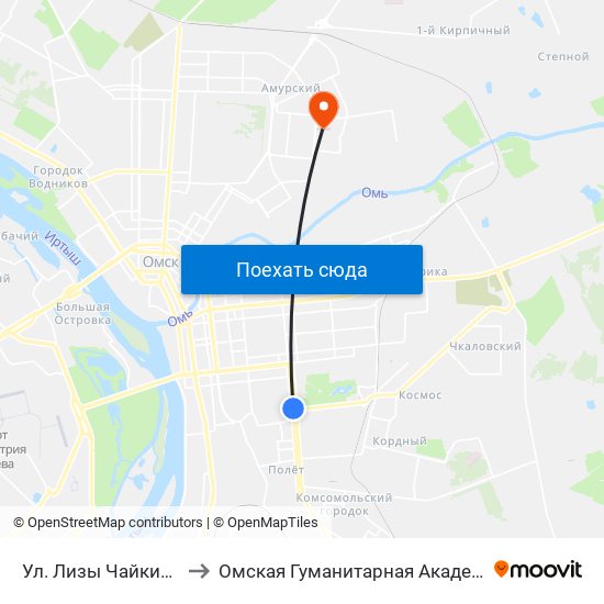Ул. Лизы Чайкиной to Омская Гуманитарная Академия map