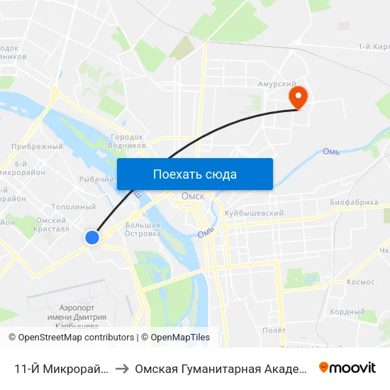 11-Й Микрорайон to Омская Гуманитарная Академия map