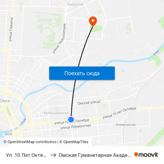 Ул. 10 Лет Октября to Омская Гуманитарная Академия map