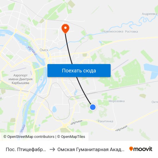 Пос. Птицефабрика to Омская Гуманитарная Академия map
