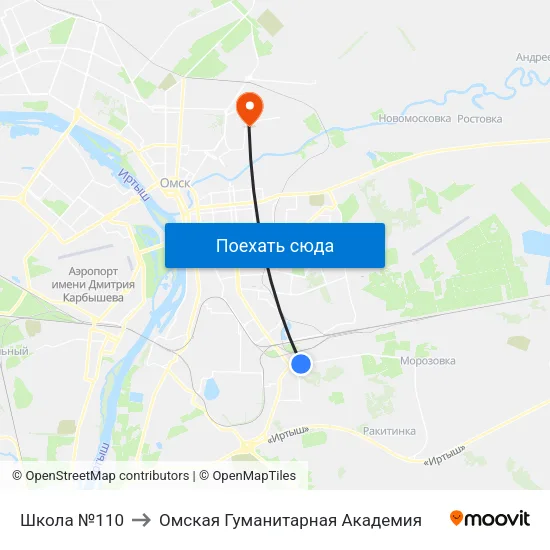 Школа №110 to Омская Гуманитарная Академия map