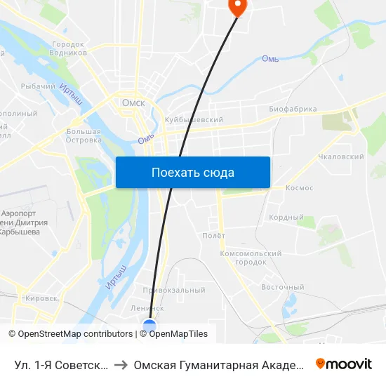Ул. 1-Я Советская to Омская Гуманитарная Академия map