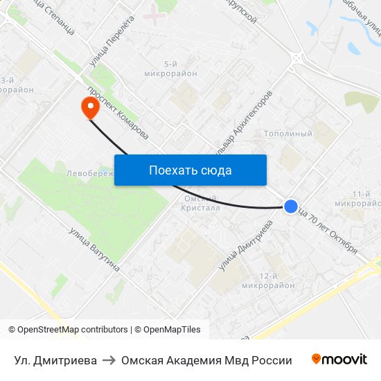 Ул. Дмитриева to Омская Академия Мвд России map