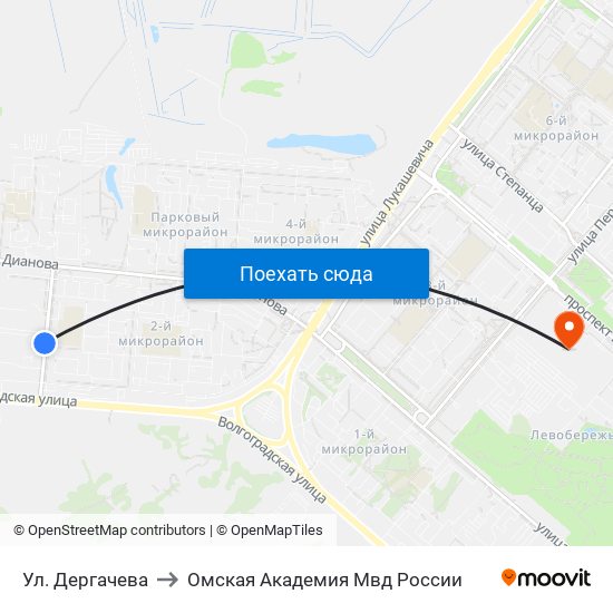 Ул. Дергачева to Омская Академия Мвд России map