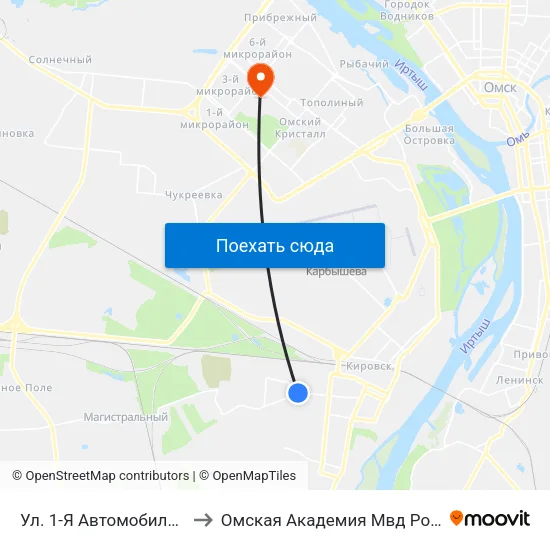 Ул. 1-Я Автомобильная to Омская Академия Мвд России map
