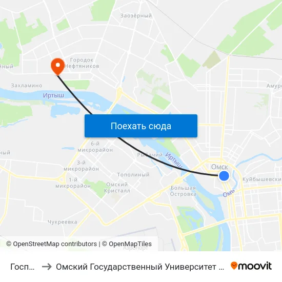 Госпиталь to Омский Государственный Университет Им. Ф. М. Достоевского map