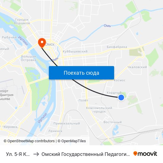 Ул. 5-Я Кордная to Омский Государственный Педагогический Университет map