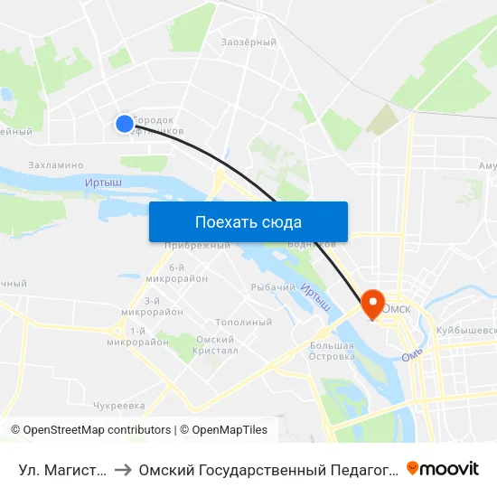 Ул. Магистральная to Омский Государственный Педагогический Университет map