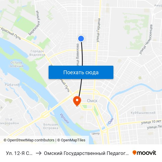 Ул. 12-Я Северная to Омский Государственный Педагогический Университет map