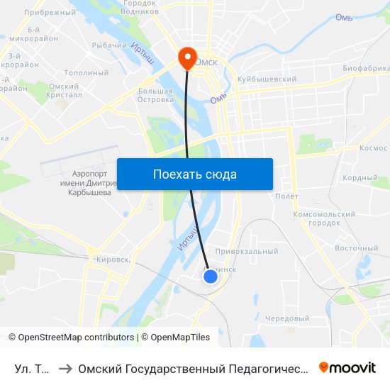Ул. Труда to Омский Государственный Педагогический Университет map