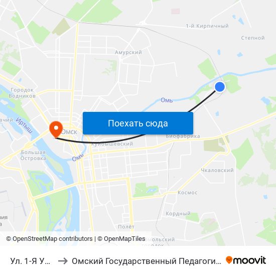 Ул. 1-Я Учхозная to Омский Государственный Педагогический Университет map