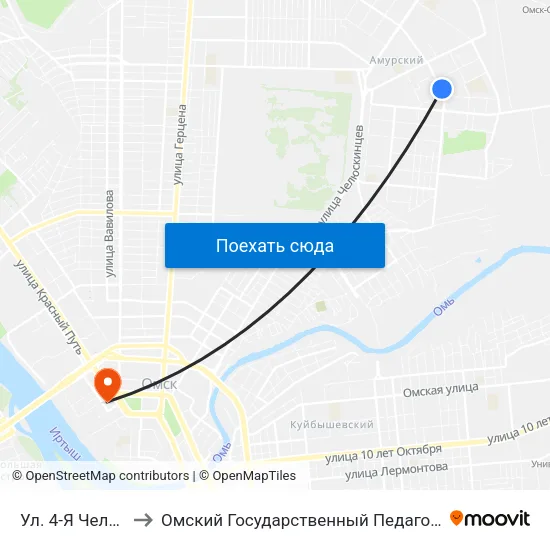 Ул. 4-Я Челюскинцев to Омский Государственный Педагогический Университет map