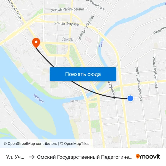 Ул. Учебная to Омский Государственный Педагогический Университет map