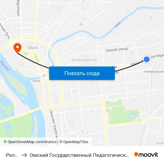 Релеро to Омский Государственный Педагогический Университет map