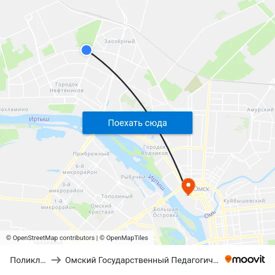 Поликлиника to Омский Государственный Педагогический Университет map