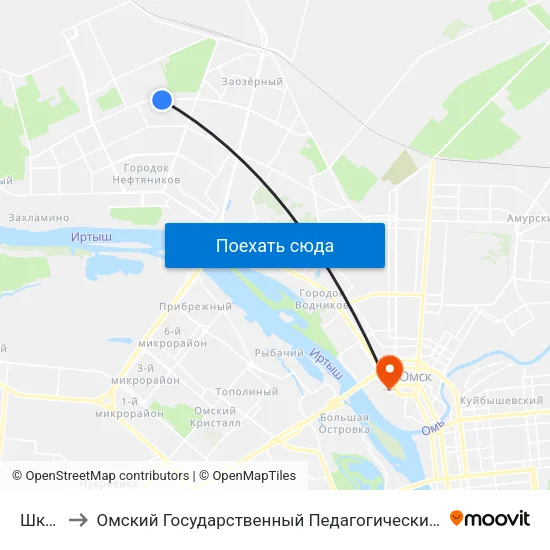 Школа to Омский Государственный Педагогический Университет map