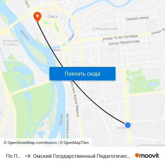 По Полет to Омский Государственный Педагогический Университет map