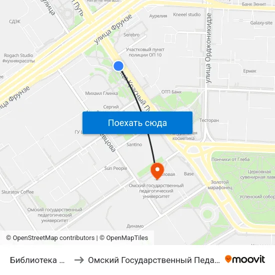 Библиотека Им. Пушкина to Омский Государственный Педагогический Университет map