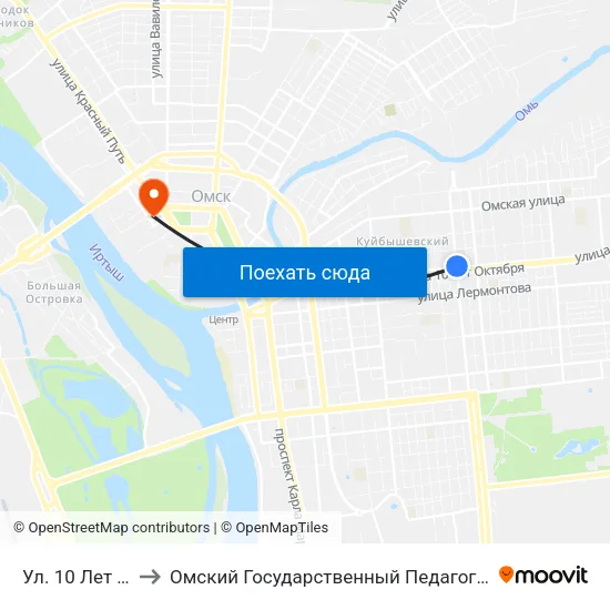 Ул. 10 Лет Октября to Омский Государственный Педагогический Университет map
